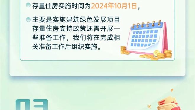 东体：下届国奥也有短板，队员未来很难在联赛获得足够机会